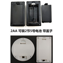 2AA 2 section 5 square battery case 5-2 section embedded battery base with lid without switch