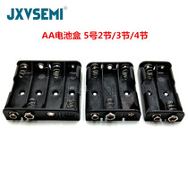 No 5 battery box with 9V battery buckle AA male and female buckle 2 3 4 No 5 battery holder in series and side by side