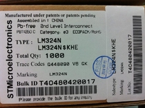 Four operational amplifier integrated circuit LM324 DIP14 four operational amplifier LM324N new spot domestic