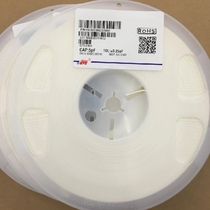 Fenghua to stick a capacitance with a single 0603 0805 1206 1P 2P 3P 4P 5P 8P 9P 2 5P etc