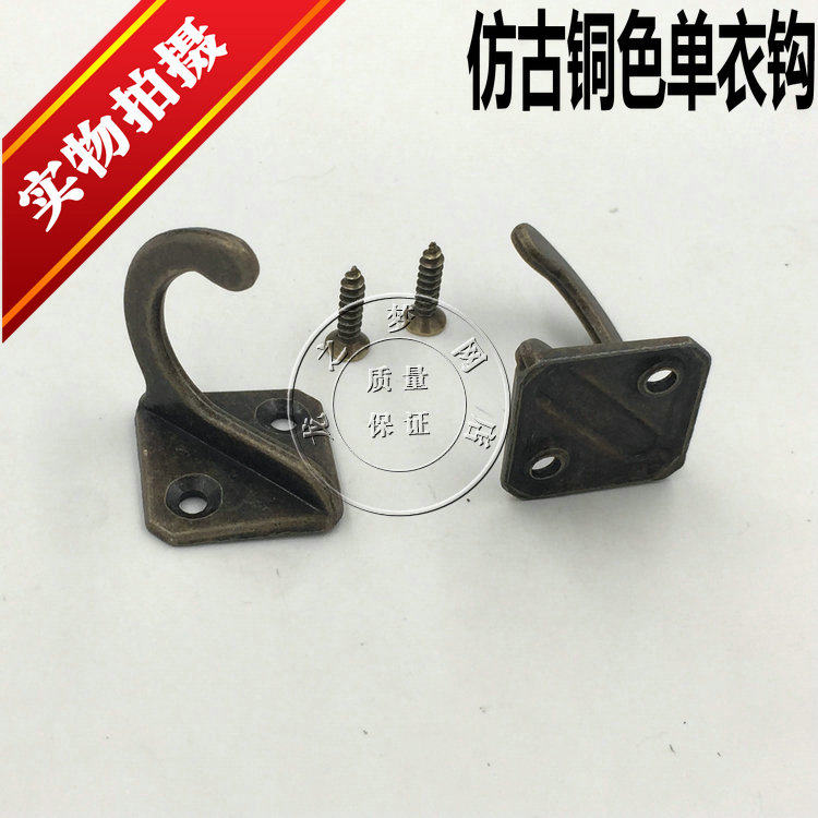 Eurostyle green ancient bronze hanging clothes hook imitation ancient clothes hat hook single hook modern clothes hook Chinese wall-mounted iron art single hook
