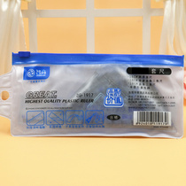 Zhigao student ruler set four-piece set ruler triangle plate protractor ruler drawing measuring sleeve ruler