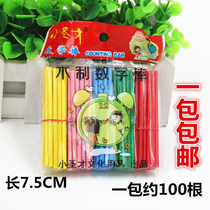 Counting sticks children learn counting sticks wooden round color math sticks kindergarten sticks about 100 75MM