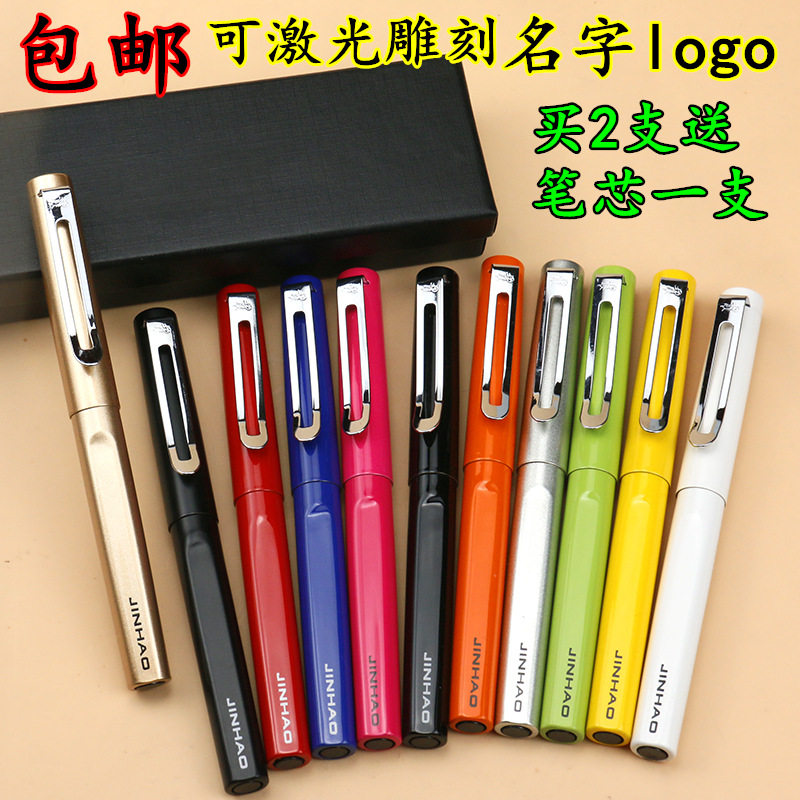 Kim Hau Sign Pen Water Pen Customizable Lettering Gift Pen Metal Business Office Treasure Pen Lettering