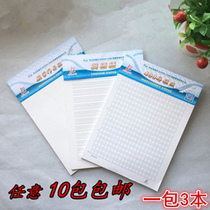 Victor 16K Math homework Paper manuscript Paper English Paper Calligraphy Practice Paper Composition Paper Dr Dolly