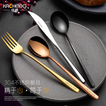 ins Net red 304 stainless steel eating Western steak knife fork plate two-piece set three-piece spoon tableware household set