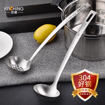 Thickened hot pot spoon 304 stainless steel spoon Colander long handle kitchenware set household kitchen porridge spoon large soup shell