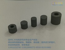 HSBC cylindrical magnetic block magnet conductor medium frequency high frequency soft ferrite manganese zinc ferrite various diameter customization