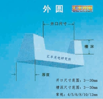 HSBC outer circle magnetic block magnet guide magnetic block magnetic core custom high frequency intermediate frequency hardware tool heat treatment