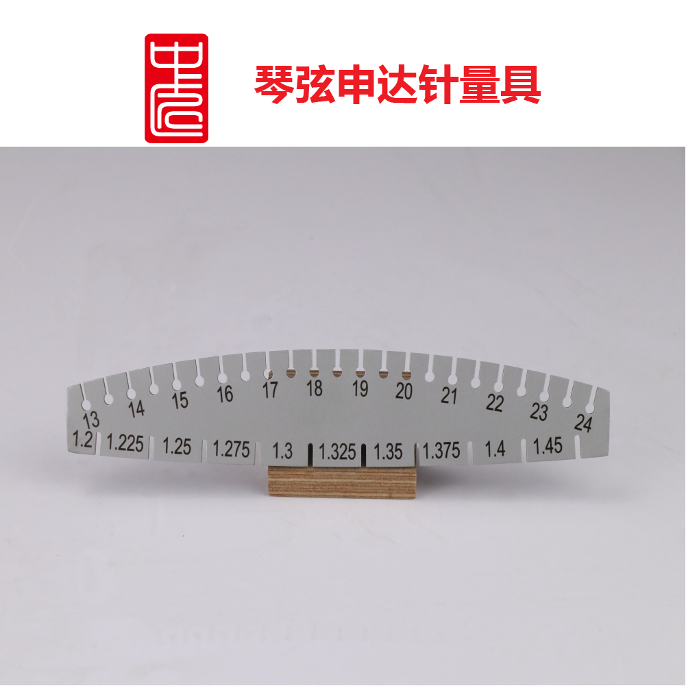 Medium Artisan Piano Tuning Instrumental strings Shenzhenda needle quantity Steel Wire Diameter Tool