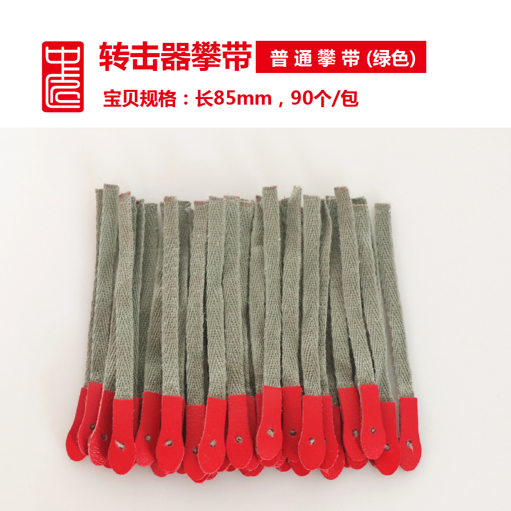 Zhongjiang piano repair parts buckle climbing belt climbing rope climbing belt leather buckle glue-free