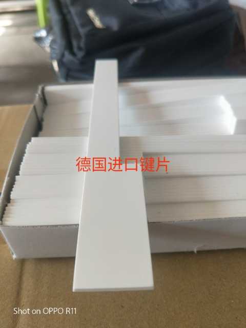 White key key sheet for the white key sheet