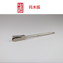 Mid-artisan piano tuning tool Tomwood pulling to adjust the piano tomewood position