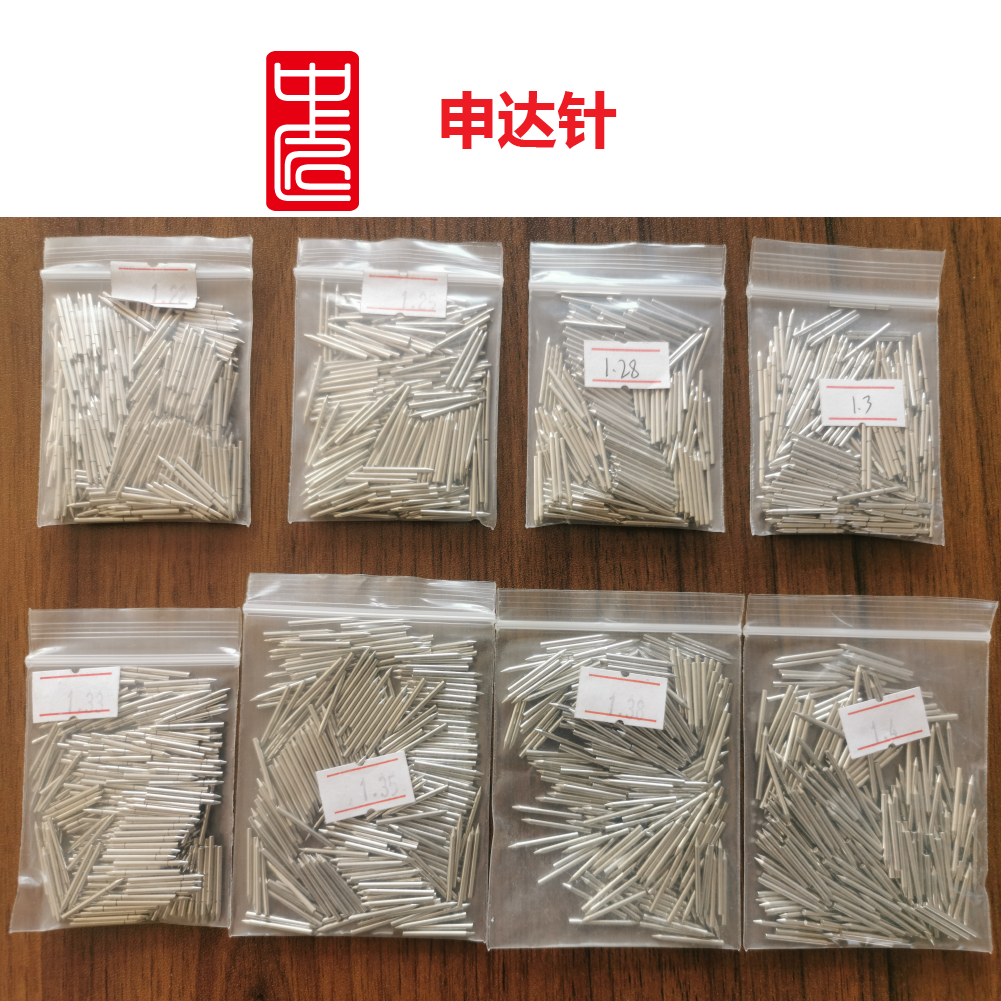 Zhongjiang piano repair parts Shenda needle