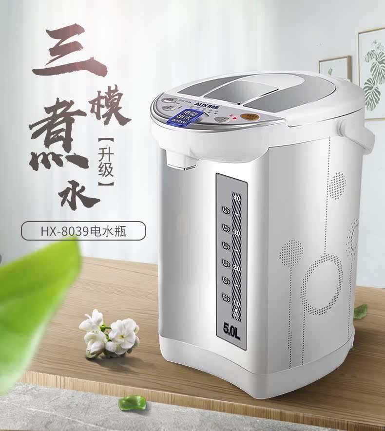 ấm siêu tốc inox 304 Bình điện nước nóng A cách nhiệt một hộ gia đình bằng thép không gỉ 304 ấm đun nước điện 5l ấm đun nước thông minh nhiệt độ không đổi - ấm đun nước điện bình siêu tốc kangaroo