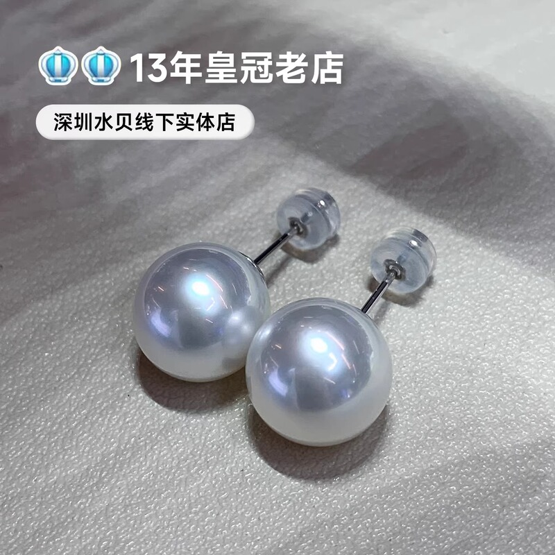 Jinmei Australian White Pearl Earrings 10-11mm Perfect Round Strong Cold Luster Seawater 18K Gold Stud Earrings for Women, Gift for Mom or Wife