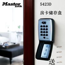 Master lock 5423D plastic button password key box Room card ID card storage box