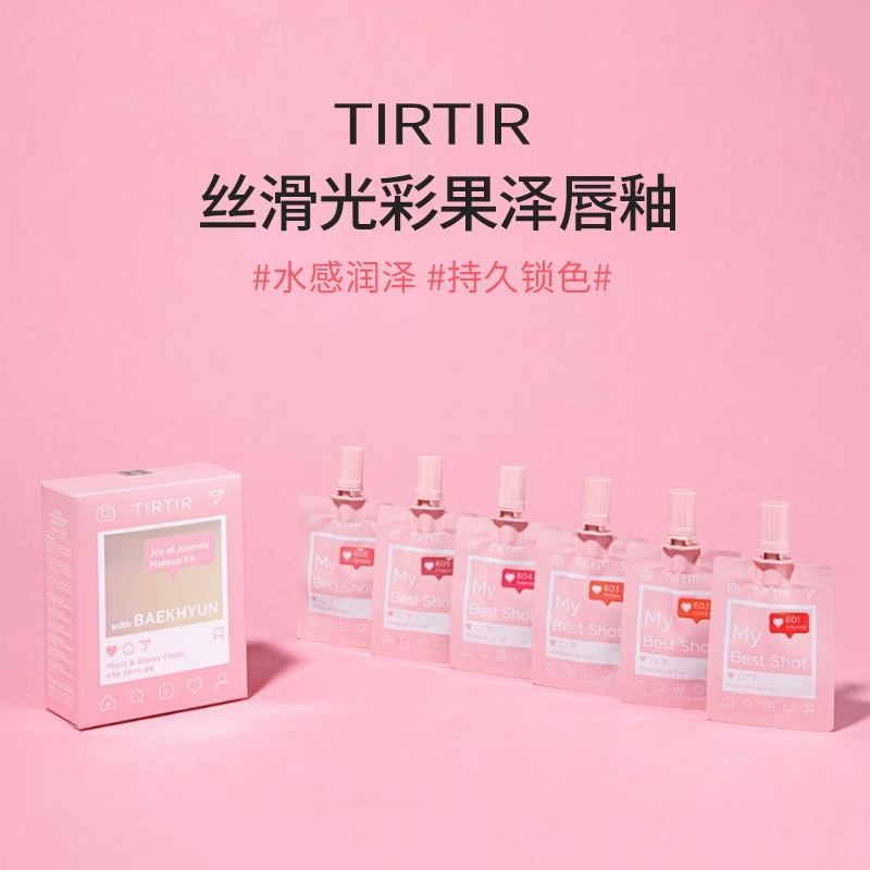 tirtir son bóng tirtir son môi viền hộpian lip glaze son bóng môi dầu son môi tơ lụa mịn ánh trái cây Ze - Son bóng / Liquid Rouge