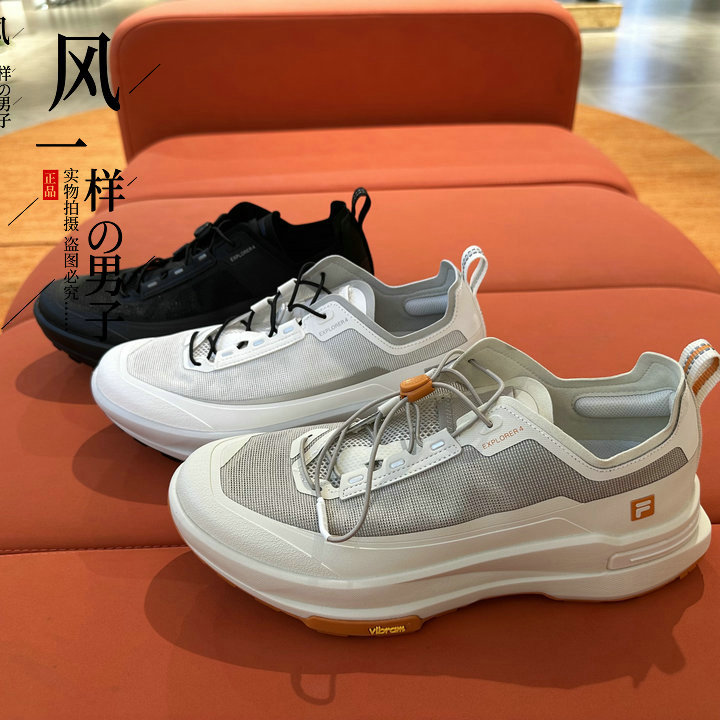 Fila 2026 Autumn New Explorer Outdoor Hiking and Trail Running Shoes A12W M631201 Fila 2026 Autumn New Explorer Outdoor Hiking and Trail Running Shoes A12W M631201