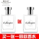 Nước hoa chính hãng Namas Glamour Cologne Nước hoa nam 50ml Hương thơm cuối cùng Hoa oải hương Sinh viên Tanabata Quà tặng nước hoa orchard