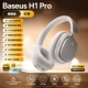 【H1pro】 Haoyuebai√pap4 Моды снижения шума