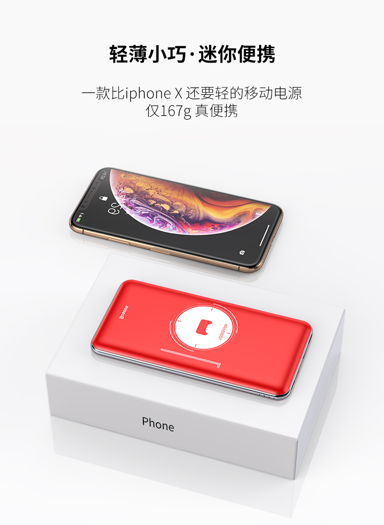 [Tmall tùy chỉnh] sạc kho báu điện thoại di động 10.000 mm pd sạc nhanh Apple Andrew đèn flash đa năng sạc 1000 iPhone siêu mỏng di động