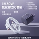 Темно-фиолетовый плетеный комплект, 30W, 1м
