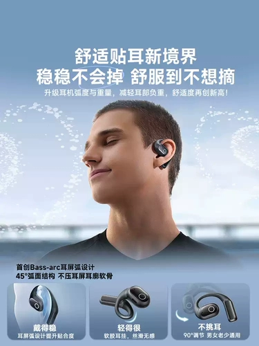 【Правительственная субсидия 15%】 Baisi Eli 2i/1fit Bluetooth-гарнитуру, проводящую кость под открытым небом.