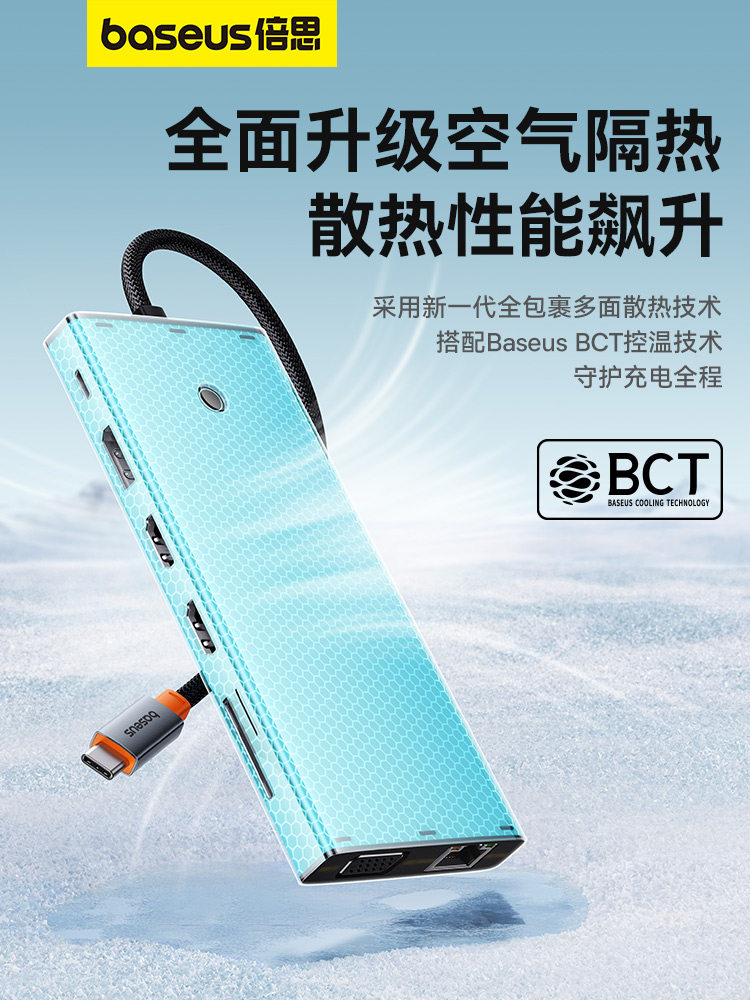 Baseus Type-C Docking Station USB Expansion Adapter Multi-Port Suitable for Desktop Computers, Laptops, Mobile Phones, Thunderbolt 4, Dp, Network Cable Hub, Multi-Screen Display, HDMI Converter, Vga, Network Port