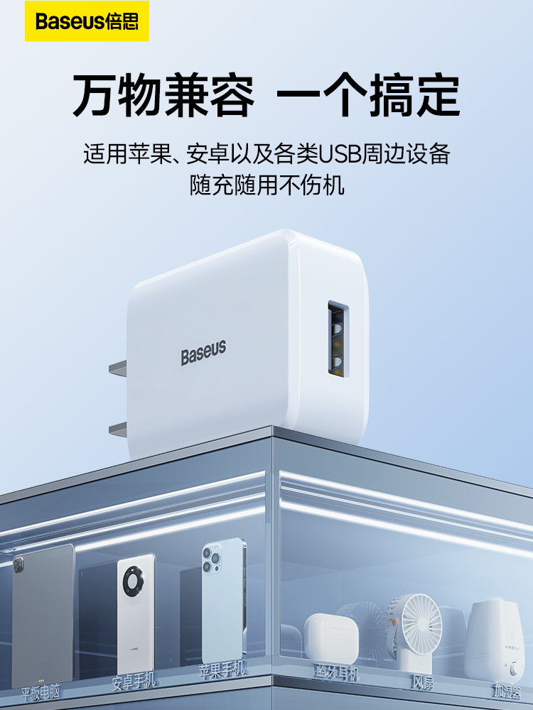 [National 3C Certification] Baseus Charger 3-in-1 Data Cable Charging Head One-To-Three Multi-Function Multi-Head Car Charger Three-Head Charging Cable Fast Charging Set USB Compatible with Apple and Android