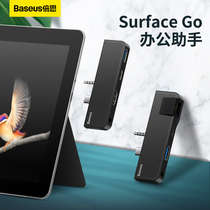 Baseus tablet docking station docking station notebook usb3 0 extender special accessories mobile phone laptop adapter multi-function hub3 0 converter multi-plug converter