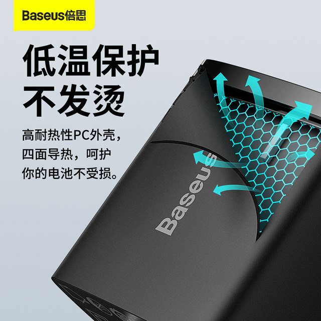 ຫົວສາກ Baseus 20w dual-port charger ເຫມາະກັບ Apple 15 mobile phone typec multi-port PD fast charge usbc charger plug 5v2a ແທ້ 14pro data cable set Android ipad flash charge