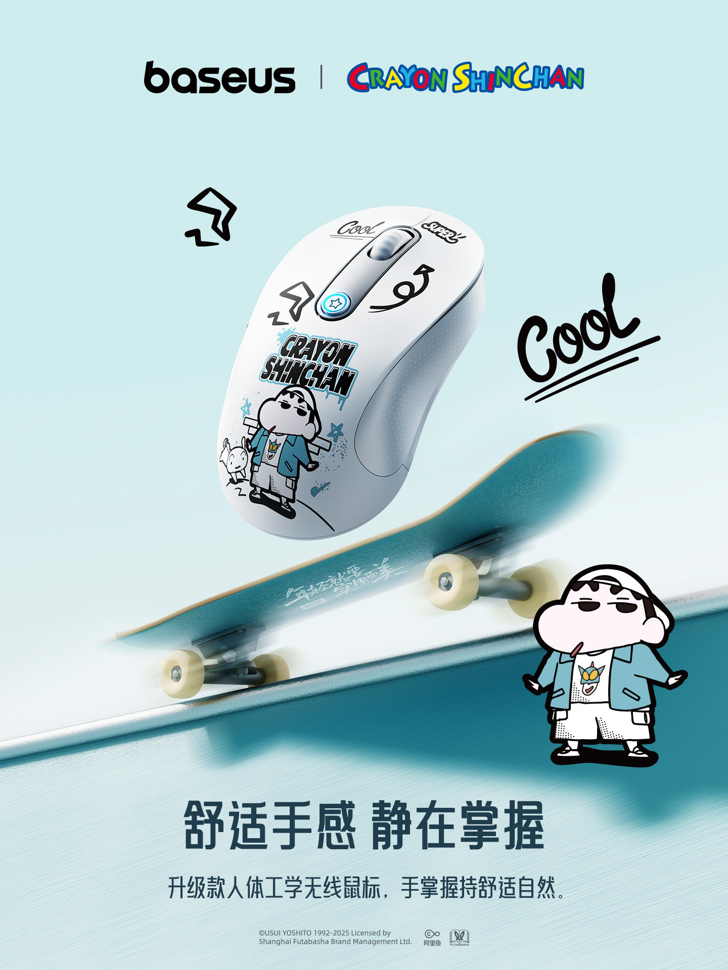 Baseus Crayon Shin-Chan Collaboration Wireless Silent Bluetooth Mouse Compatible with MacBook Laptop Mouse