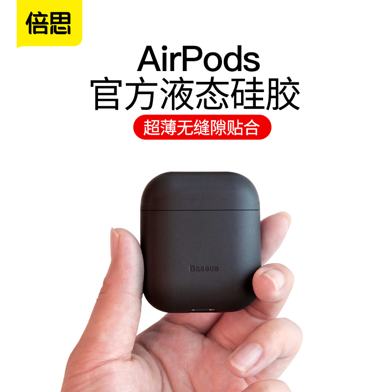 Twice as suitable for AirPods protective sleeves airpods3 headphones 2 generations of Apple airpodspro wireless Bluetooth headphones protect shell set box second-generation airpods three