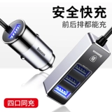 Зарядное устройство, зажигалка, универсальные умные часы для автомобиля, мобильный телефон