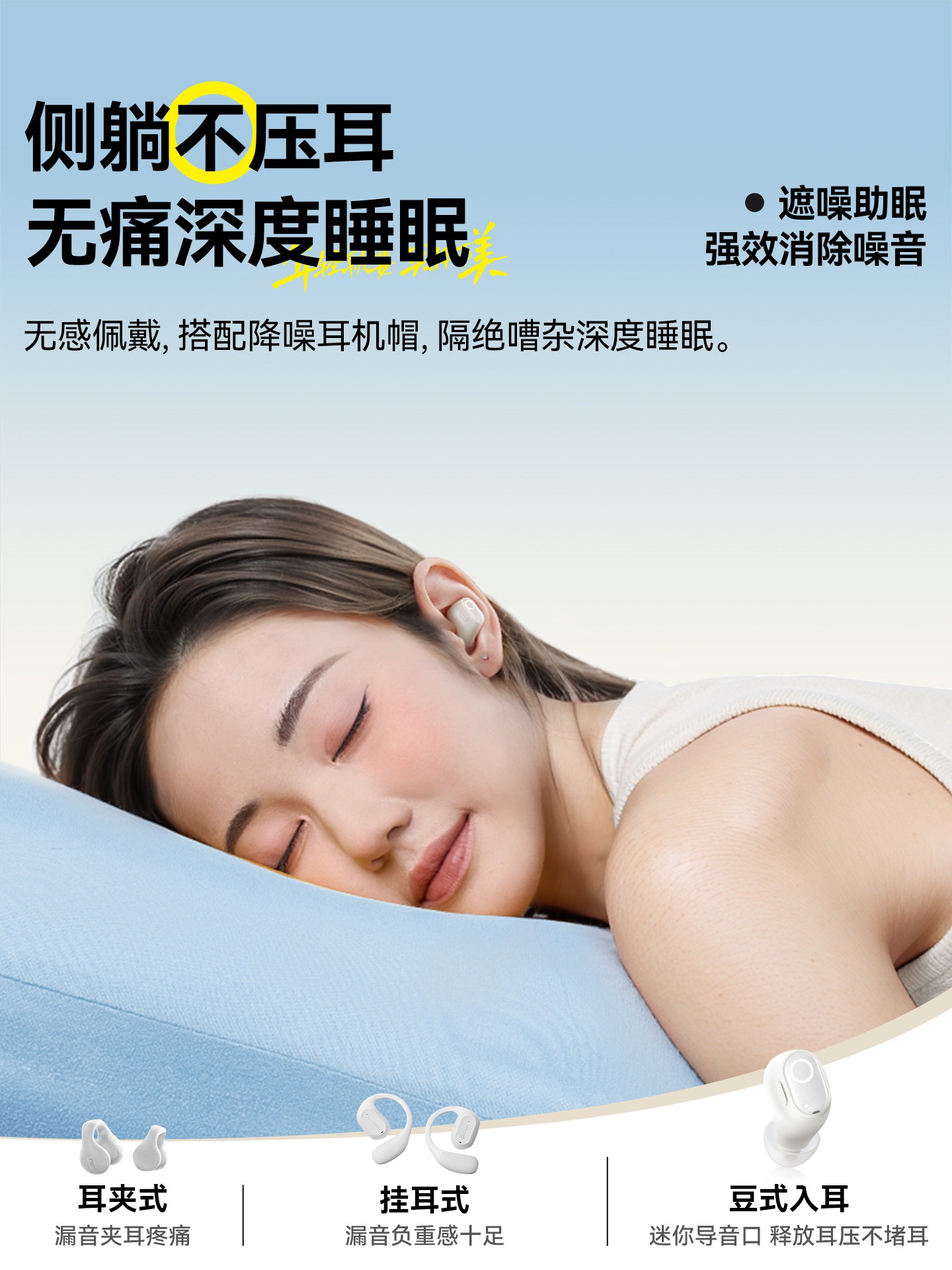 Baseus Wm02 Bluetooth Headset 2025 New Wireless High-Quality In-Ear Noise Reduction Sleep Sports Female Long Battery Life