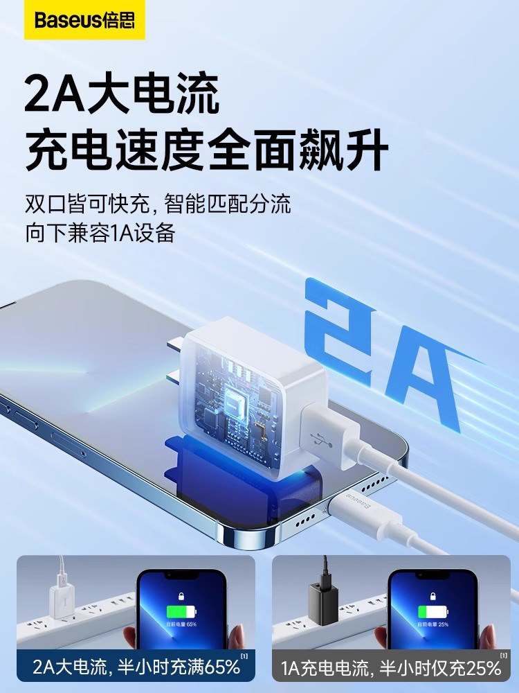 [National 3C Certification] Baseus Charger 3-in-1 Data Cable Charging Head One-To-Three Multi-Function Multi-Head Car Charger Three-Head Charging Cable Fast Charging Set USB Compatible with Apple and Android