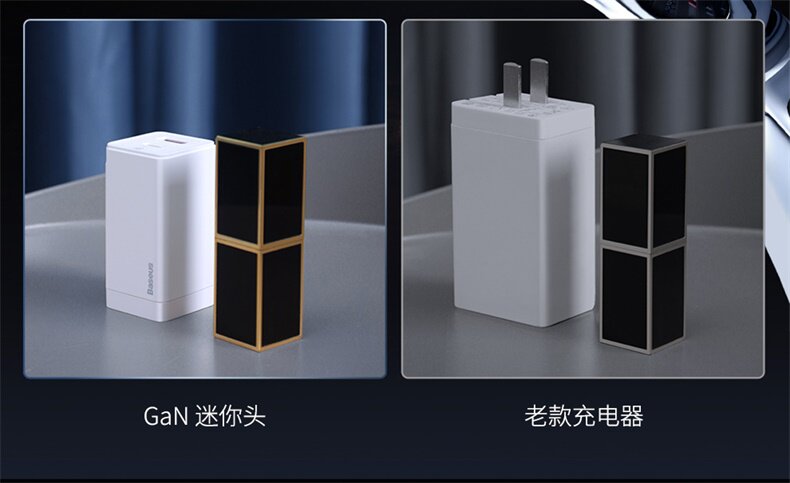 倍思 45W氮化镓充电器 USB+C口 支持苹果PD快充 图3