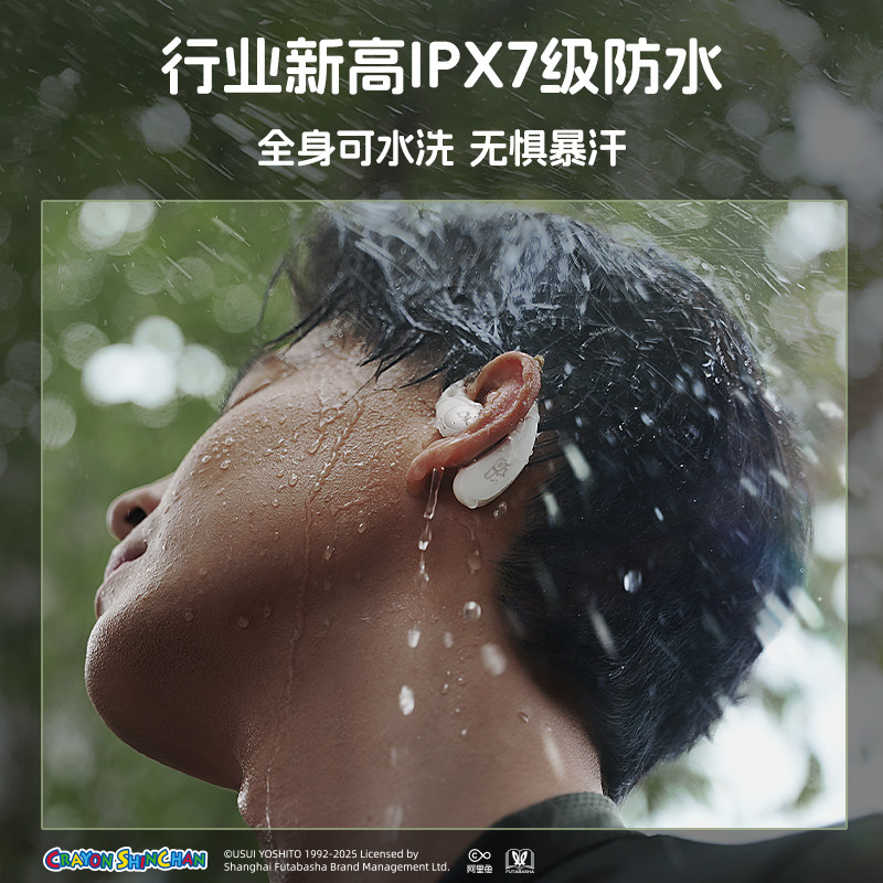 [Crayon Shin-Chan Collaboration] Baseus Bf1 Bluetooth Earphones Over-Ear Open-Ear Sports Cartoon 2026 New Model