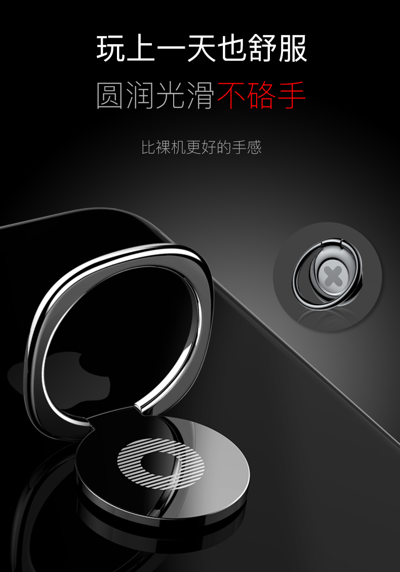 Vòng đeo tay điện thoại di động tốt nhất khóa Apple X ring khóa ngón tay khóa nhẫn từ tính Huawei oppo vòng đeo tay nữ 6 ngón tay khóa hỗ trợ vivo nhẫn phụ kiện ngón tay phụ nữ phổ biến rung rung vòng nhẫn ngón tay - Nhẫn nhẫn vàng 24k