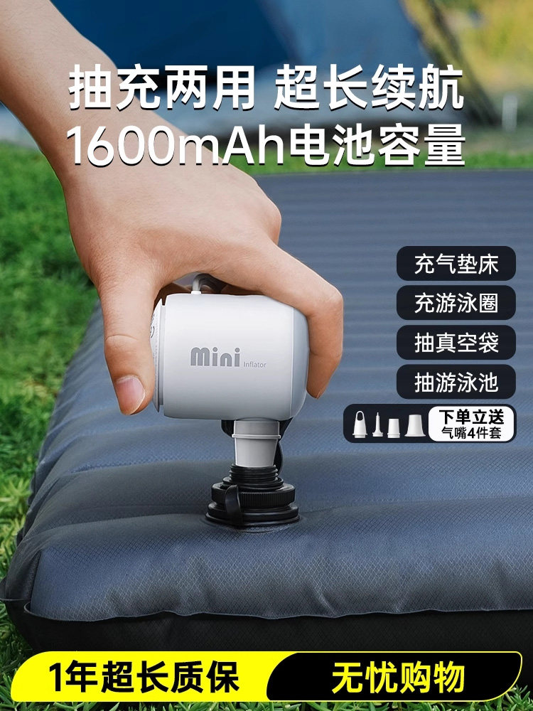 Baseus Outdoor Camping Wireless Air Pump Air Mattress Inflatable Mattress Sofa Air Pump Swimming Pool Small Air Pump