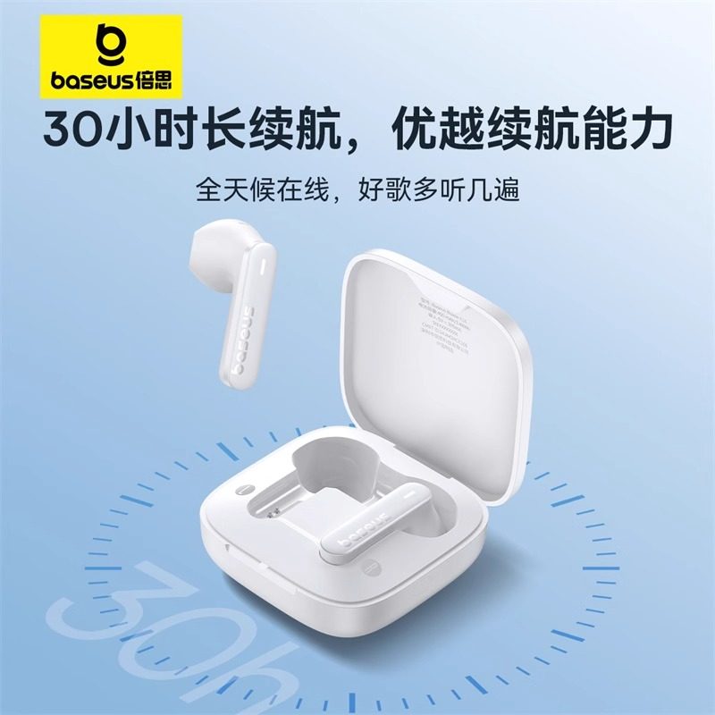 Baseus E16 Lite Bluetooth Headset Semi-In-Ear Type Long Battery Life Waterproof Suitable for Apple and Huawei