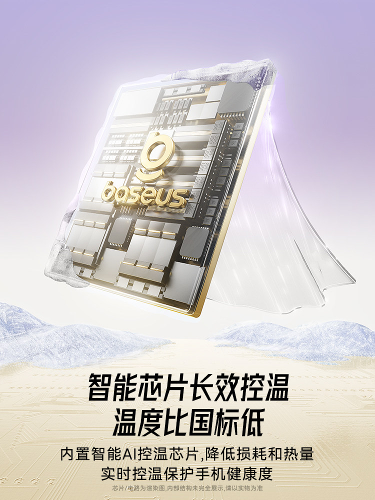 Baseus 20W Suitable for Apple 13 Charger Cable Usbc Fast Charging Head 14 Mobile Phone Fast Charging Iphone17Promax Charging Head Pd30W Data Cable 15 Plug Type-C Set 16