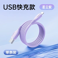 Nebula zi [usb быстрая зарядка] 1 час Full ★ Используйте плохую сумку, чтобы вернуться