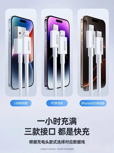 Apple, совместимый iPhone 17, зарядное устройство с зарядкой, мобильный телефон, iPhone15 Pro, iphone, 16promax, быстрая зарядка 20W, 2м, pro11