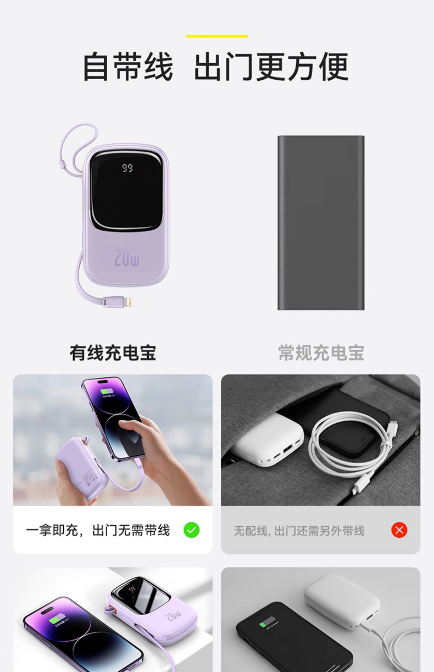 商品详情图
