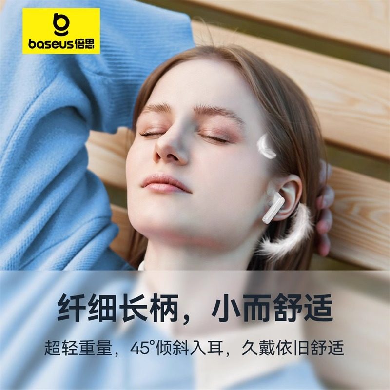 Baseus E16 Lite Bluetooth Headset Semi-In-Ear Type Long Battery Life Waterproof Suitable for Apple and Huawei