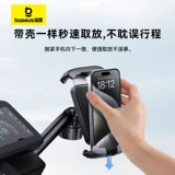 Электромобиль, держатель для телефона, противоударный велосипед