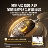 [Правительственная субсидия начинается с 10%] Beisi H1S, установленная на головой Bluetooth-гарнитуру, активный шумоподавление беспроводной гарнитуры компьютерная гарнитура компьютерная гарнитура