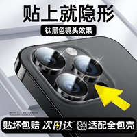 [Прозрачный титановый черный] Прозрачность AR ★ 100% Corning Sail Material ★ Воздействие и царапин-защищенность